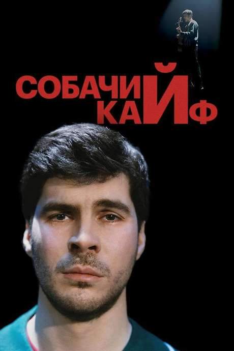 Bogdan Lisevskiy: The Choking Game